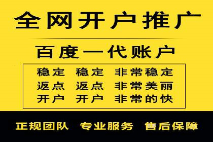 案例解读：如何实现百度推广转化率提升