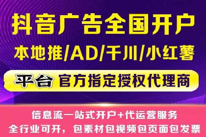 百度推广公司：多行业广告投放的共通策略